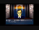 【実況】『真・女神転生 デビルサマナー』をプレイ　part26