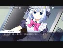 【デート・ア・ライブ 精霊クライシス】 メインストーリー 第02章 Part.04