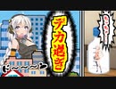 【VOICEROID実況】キルされるたびに巨大化していくあかりさんww【ボイスロイド実況】