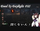 【DbD】キラー始めました #25