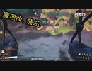 【Satisfactory】FICSIT様案件 #06【ゆっくり実況】