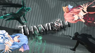 琴葉姉妹のThymesia 8号店