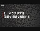 気候変動は感染症のリスクも高めている　WHO専門家が警告