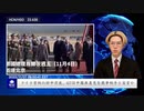 ドイツ首相の訪中前夜、G7は中国共産党を競争相手と宣言か