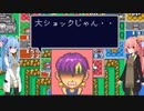 琴葉姉妹といたスト２。１回戦その９【いただきストリート2】