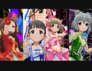 デレステ [Wonder goes on!! 3D&2D] マジカルテット