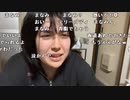 【ねむこ】やっぴー。2022年11月1日