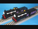 【 きかんしゃトーマス 】 HOゲージ レゴトレイン ドナルド と ダグラス
