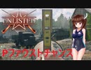 【enlisted】MP40特殊部隊【VOICEROID実況】