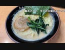 【豚王】ラジオかな。2022年11月1日
