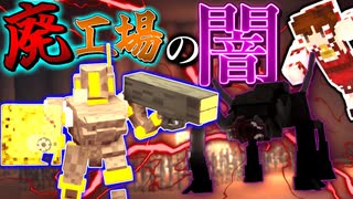 寄生前線！ゲリラハザード『後半戦』　12