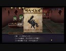 超時空猫？アナザーエデン実況part.1298