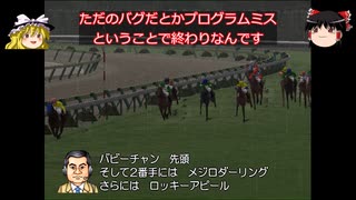 ダービースタリオン 41344900.27680221.M