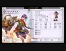 超時空猫？アナザーエデン実況part.1299