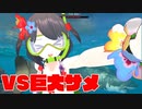 Stranded Deepで無人島0円生活　09   【ゆっくり】
