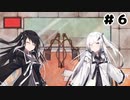 【CoeFontラジオ/#6】新しい動画作ります