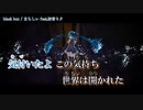 【ニコカラ】blackbox（キー-4）【on vocal】