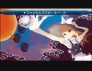 東方蒼神縁起V　実況するんじゃない？ PART54