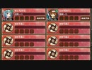 異界門の絶望と希望２ 序 難しい 放置【城プロRE ☆1改編成】