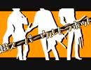 【人力刀剣乱舞】超lスlーlパlーlウlルlトlラlホlッlト【南泉・長義・五月雨】