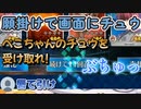 【FGO】青天井ガチャで沼りリスナーの願掛けを採用するぺこらｗ【ホロライブ切り抜き/兎田ぺこら】