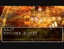 ドラゴンクエスト4　実況プレイPart23