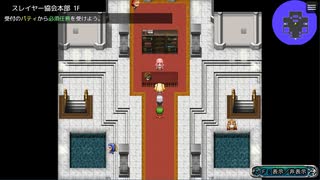 Abyss ～昏冥の刻～　プレイ動画その8