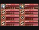 異界門の絶望と希望２ 破 難しい　放置【城プロRE ☆2改以下編成】