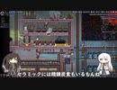#13 セラミック工場の作成【Oxygen Not Included Spaced Out!】