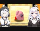 【VOICEROID実況】あかりともち子がまったり往きたいカービィ64 #2 【星のカービィ64】