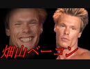 【MUGEN】絶・最終章 MUGEN界 男性連合軍VS女性連合軍3 Part14