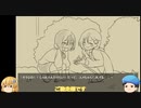 子供の頃の忘れていた記憶を思い出す時アオバンとシキモの【暮夜を待つ】