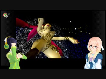 そらとセイカの時のオカリナ冒険記Part10【Voiceroid実況】