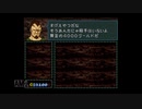 【実況】ファイアーエムブレム 聖戦の系譜 #10(1章6)