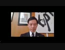 【参政党】は新しいムーブメントの代表格【2022/8/6 日刊ゲンダイDigital掲載】【カピバラチャンネル切り抜き】