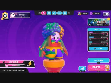 【ゆっくり実況プレイ】ヘックスタイルさえあればサイステージは楽【Fall Guys: Ultimate Knockout】