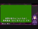 【今更ですが】勉強するVtuberの草井真良です！よろしくお願いします