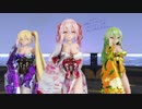 【MMD】【221108】Lamb  Tda式 重音テト 亞北ネル GUMI kimono style【ray】【967】