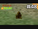 【実況】牧場物語Oh!ワンダフルライフを遊ぶいも#48