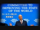 ファイザー社元副社長マイク・イェードン博士爆弾情報投下！　コールマン博士の罵詈雑言
