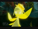 #28「開かれた世界駆ける翡翠の物語 ポケモンLEGENDSアルセウス」実況その16