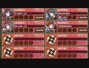 【字幕有】異界門の絶望と希望２ 絶壱 難しい【城プロRE 彦根城+☆4改以下イベユニ 平均Lv65.5】
