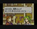 【たっちゃんの実況】ファイアーエムブレム聖魔の光石エイリーク編【パート16-1】