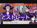 【ツイステ】イデア氏 vs NRC陽キャ軍団【 #グロリアス・マスカレード 】
