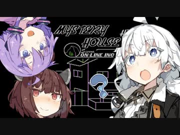 【レトロゲーム】あかりときりたんとゆかりのMystery House実況　前編【VOICEROID実況】