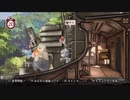 【戦場のフーガ】獣人系RPGをぼちぼちやっていく　part5-4
