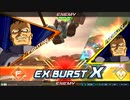 ほどほどにクロスブースト　part.56【フリーダム、オーヴェロン、ディジェ、ザナドゥ、スターゲイザー、クスィー、ジャスティス】
