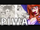 PIWA 29