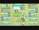 【１日１枚タロット】ずんだもんのショートタロット占い【2022/11/9】