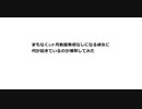 まもなく6ヶ月動画発信なしになる彼女に 何が起きているのか推察してみた